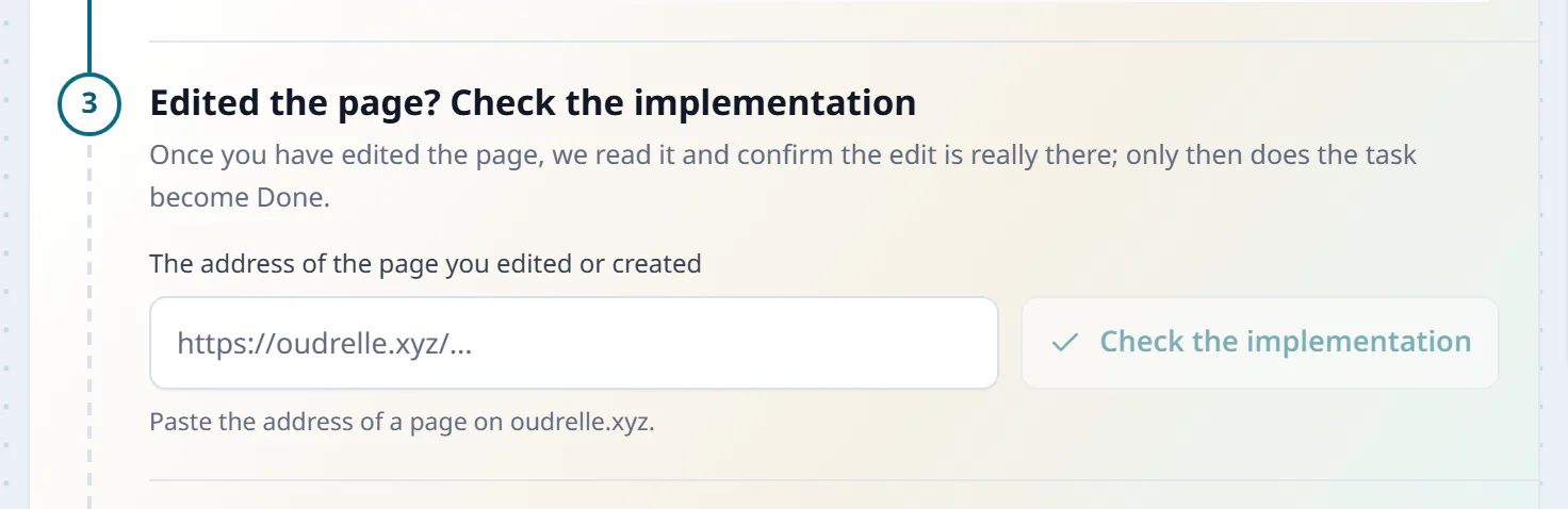 The implementation check of a task: a field for the address of the page you edited or created, and the Check the implementation button.